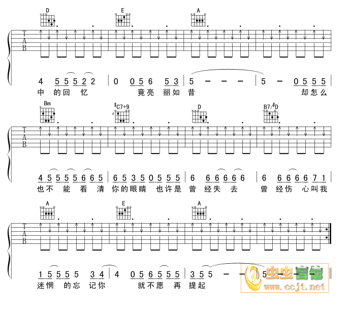 Just_For_You|吉他谱|图片谱|高清|优客李林