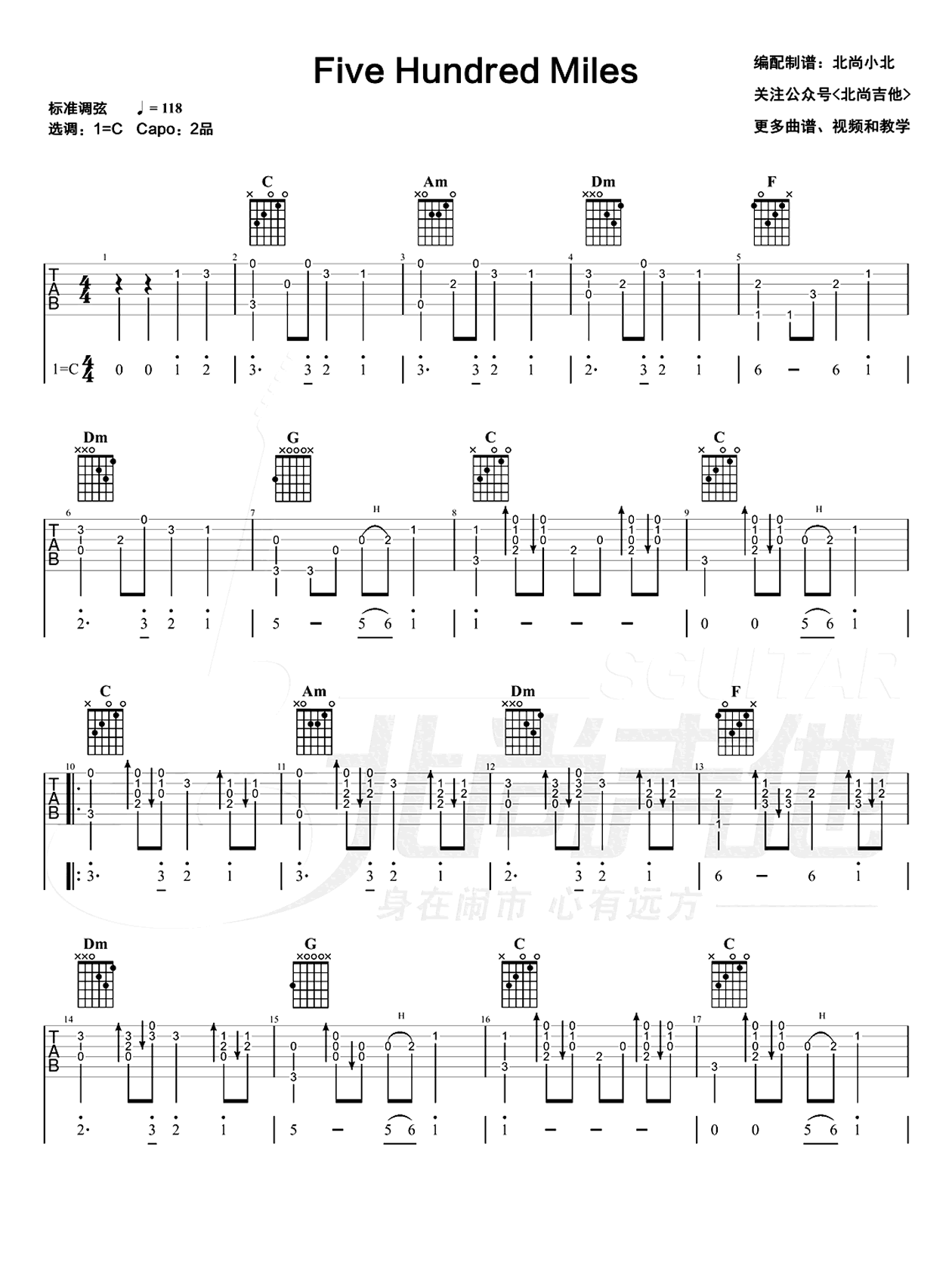 500_miles指弹谱_吉他独奏视频_乡村民谣节奏型