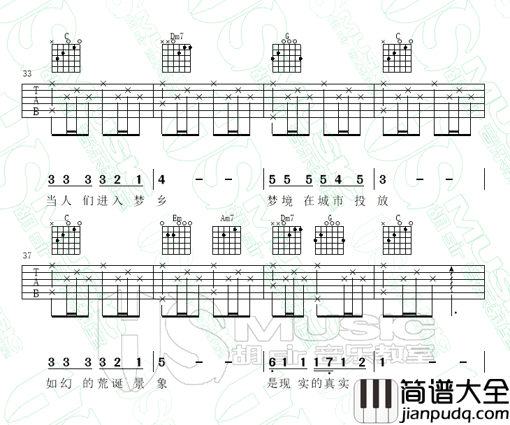 城市之光_李健_完整版_吉他谱_李健_吉他图片谱_高清