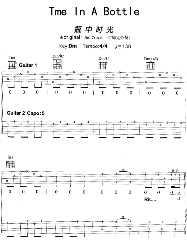 Tme_In_A_Bottle|吉他谱|图片谱|高清|Jim_Croce