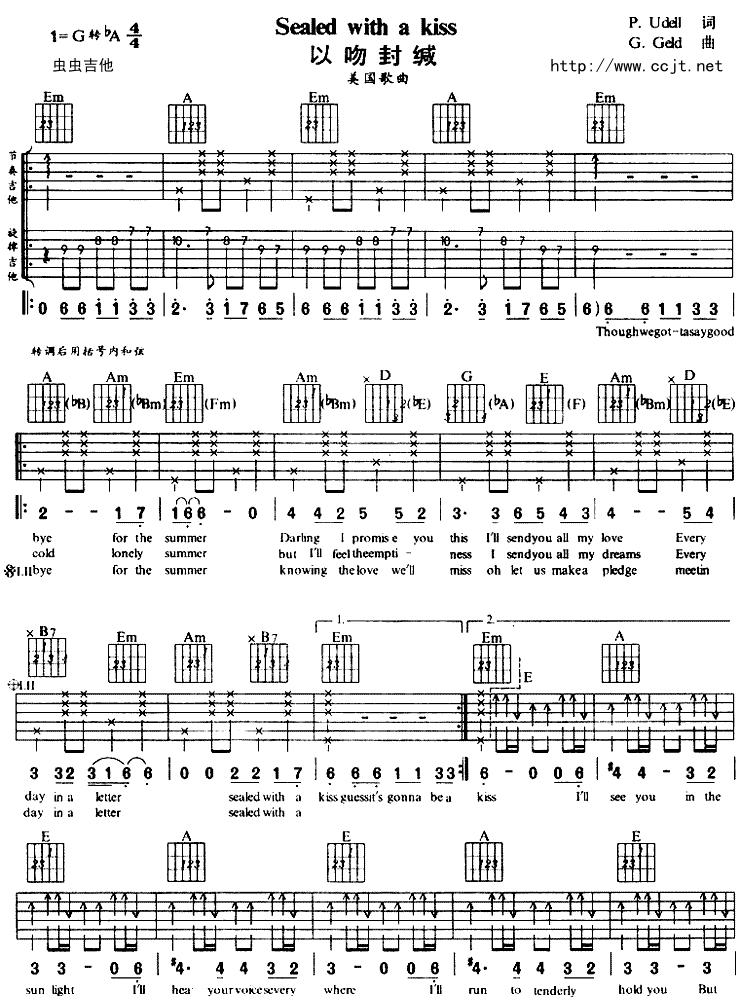 Sealed_with_a_kiss_以吻封缄|吉他谱|图片谱|高清|欧美经典