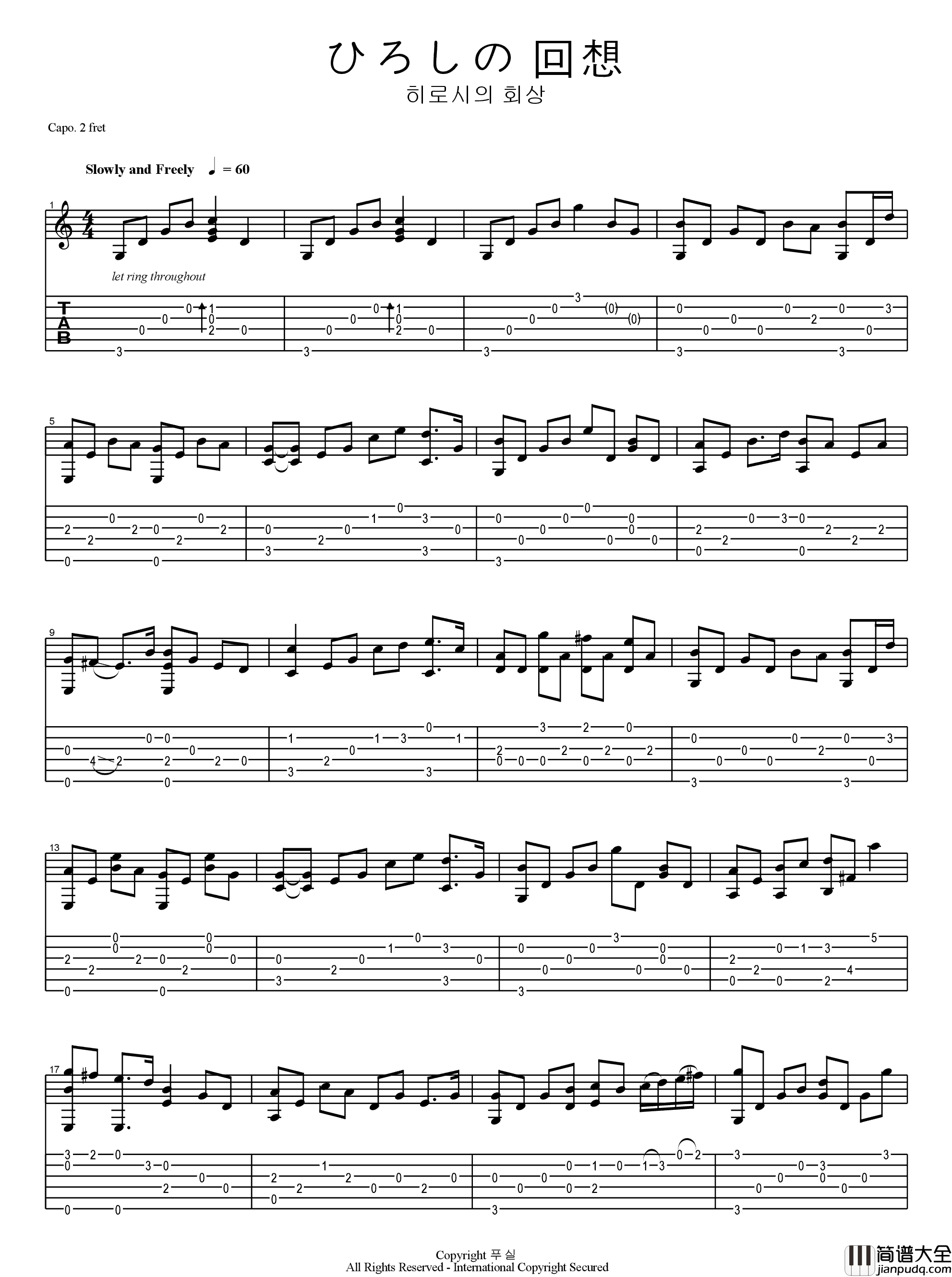 ひろしの回想指弹吉他谱_蜡笔小新_独奏六线谱_吉他指弹谱