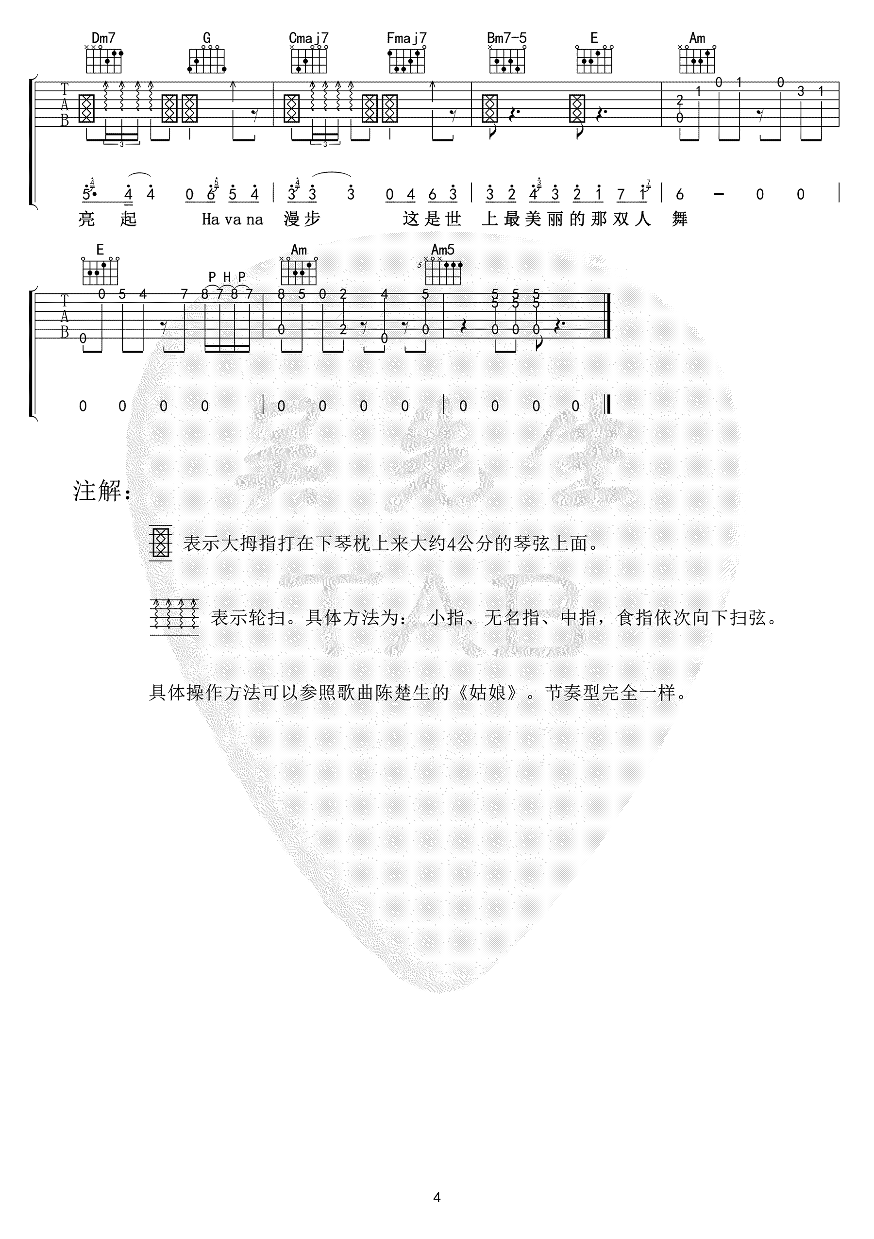 周杰伦_周杰伦Mojito_吉他谱