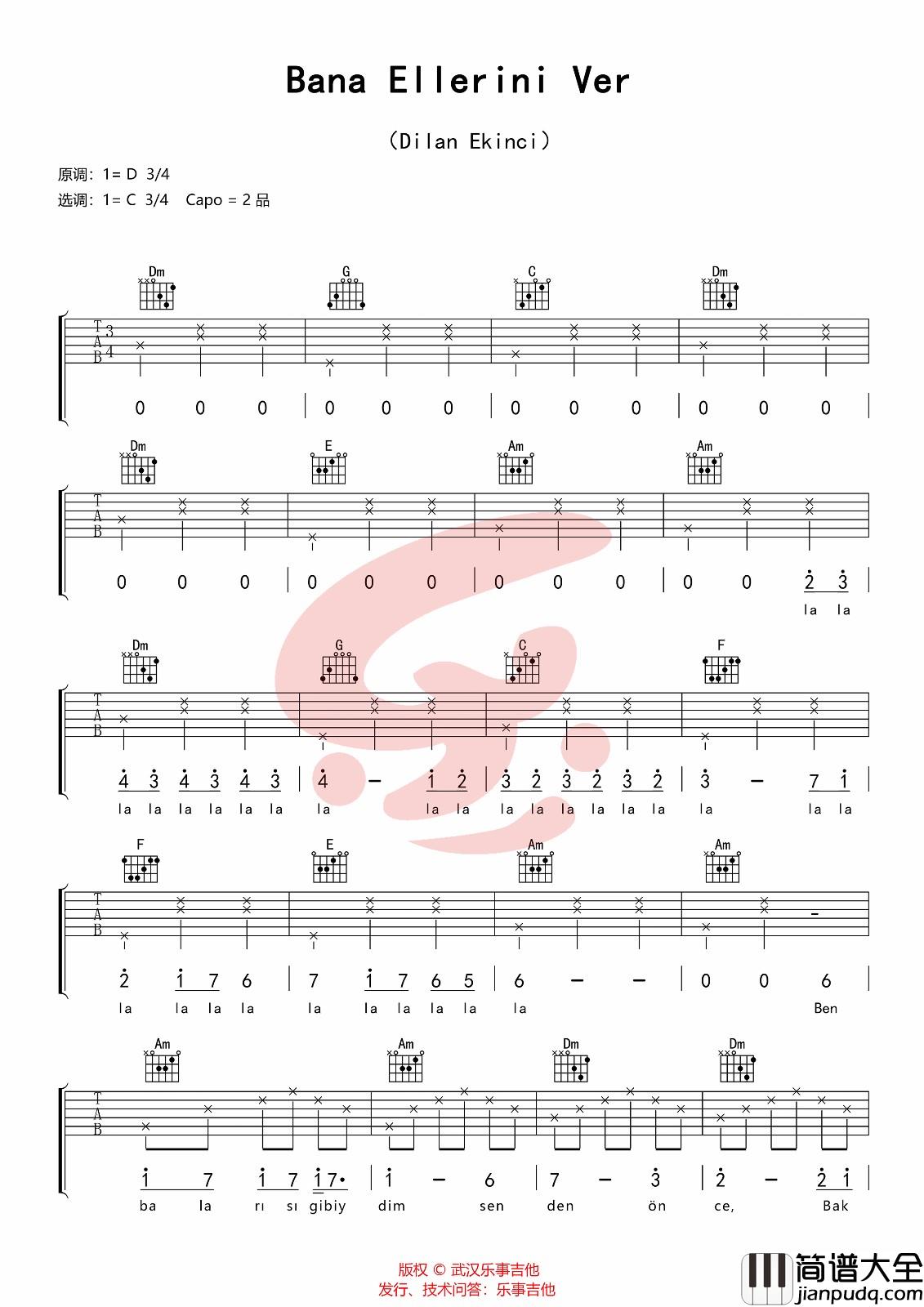 Bana_Ellerini_Ver吉他谱_Dilan_Ekinci_C调指法简单版编配