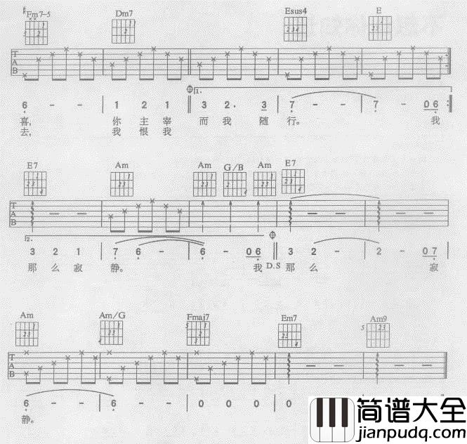 风铃_|认证谱|吉他谱|图片谱|高清|周惠