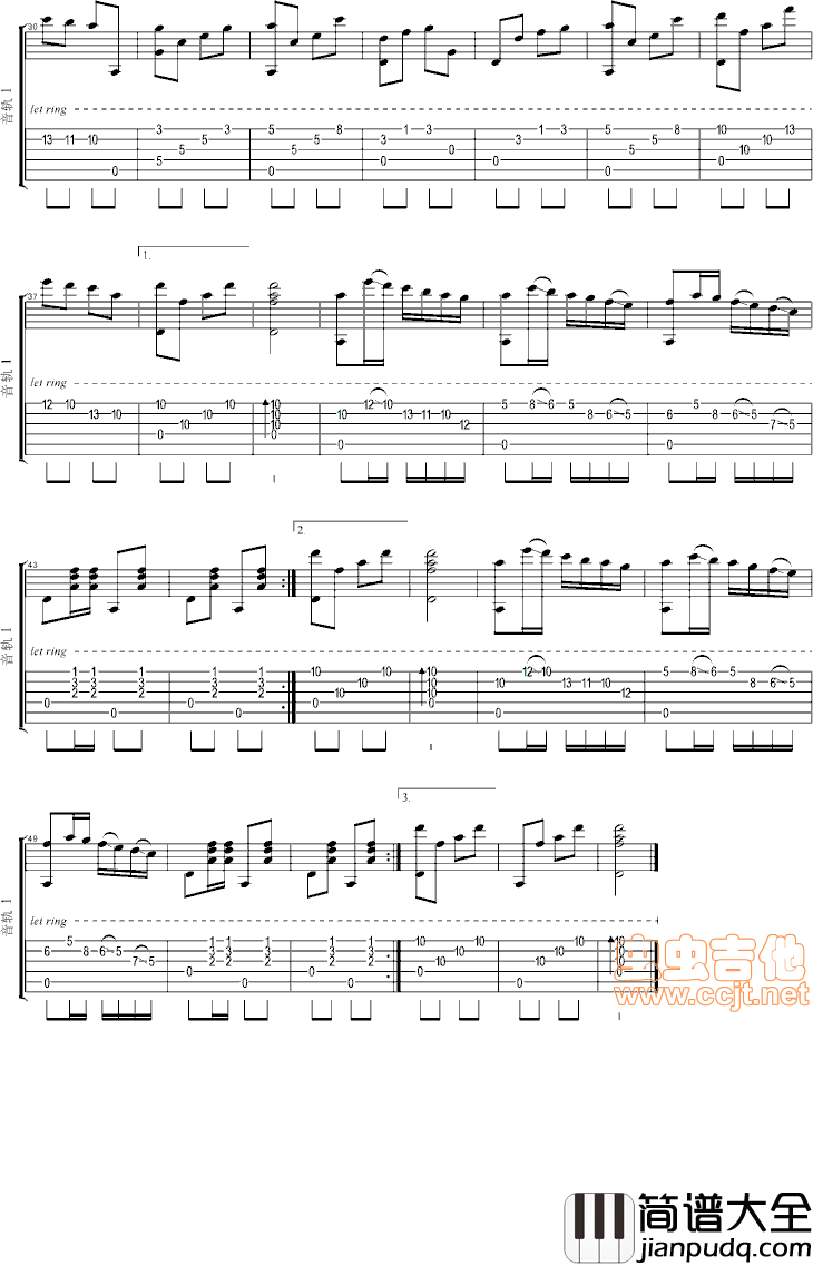 让我们荡起双桨GTP|吉他谱|图片谱|高清|祖国的花朵