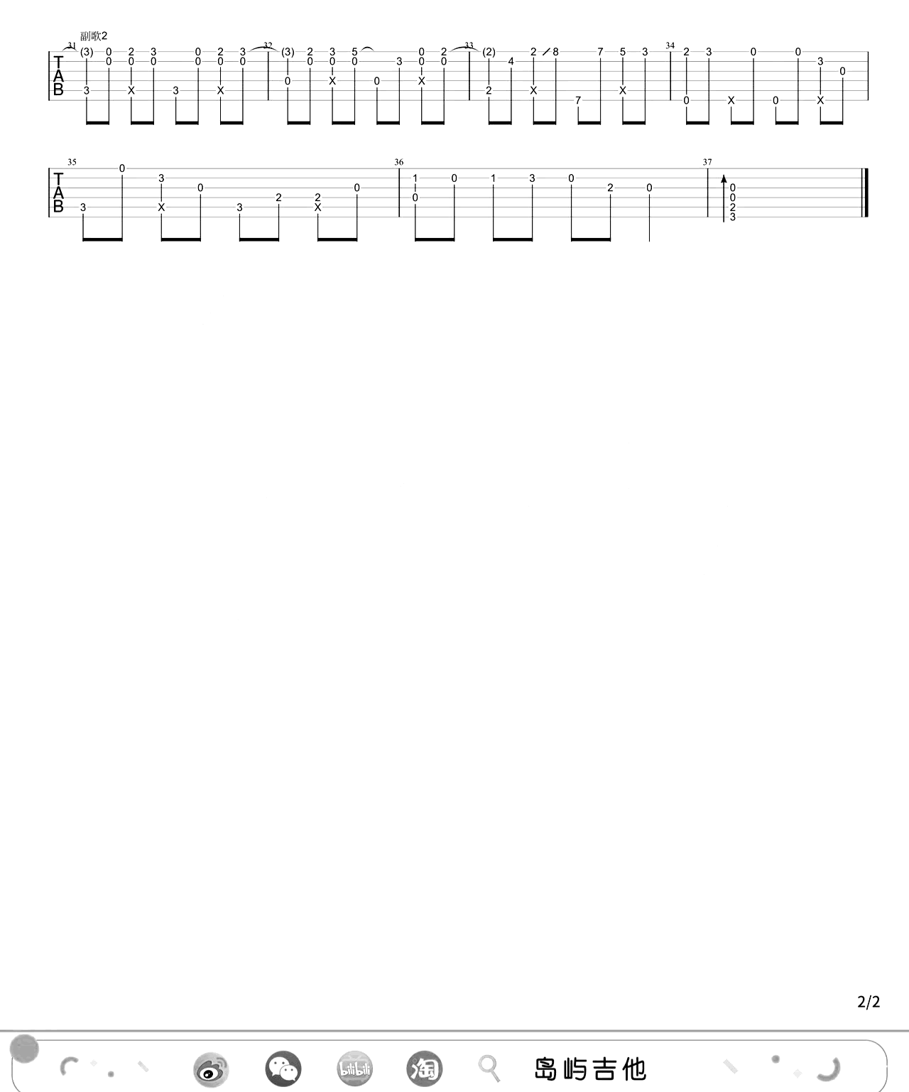 群青指弹谱_YOASOBI_吉他独奏谱_指弹教学视频