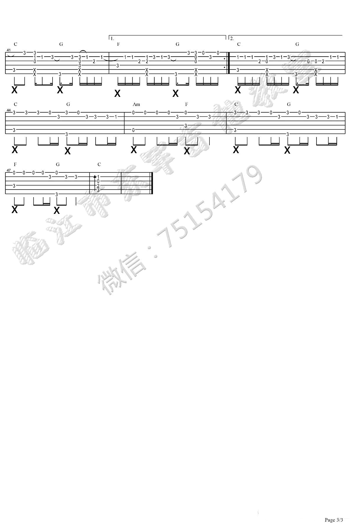 去年夏天指弹谱_王大毛_吉他独奏谱_图片谱