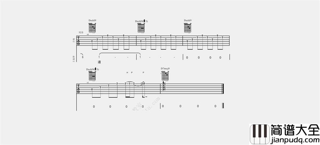 齐秦_如果云知道_吉他谱(D调)_Guitar_Music_Score