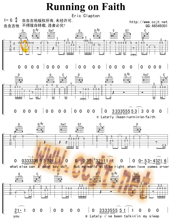 Running_on_Faith|吉他谱|图片谱|高清|欧美经典