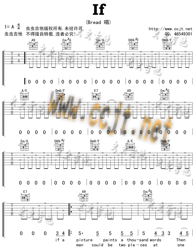 If|吉他谱|图片谱|高清|欧美经典