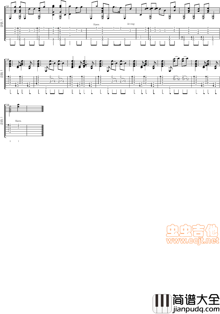 郑成河_一天一天_吉他谱|吉他谱|图片谱|高清|郑成河