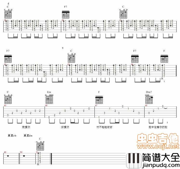 对不起谢谢|吉他谱|图片谱|高清|陈奕迅