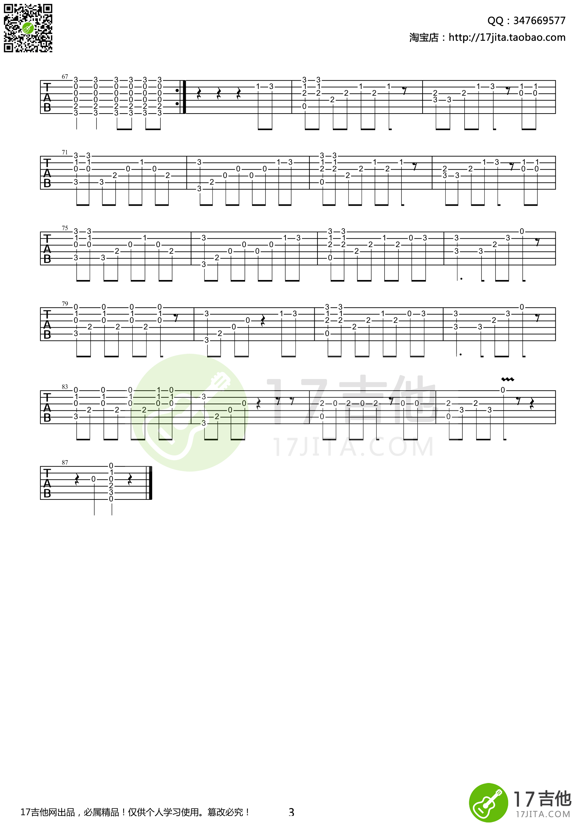 OneRepublic_Apologize_指弹__吉他谱_Guitar_Music_Score