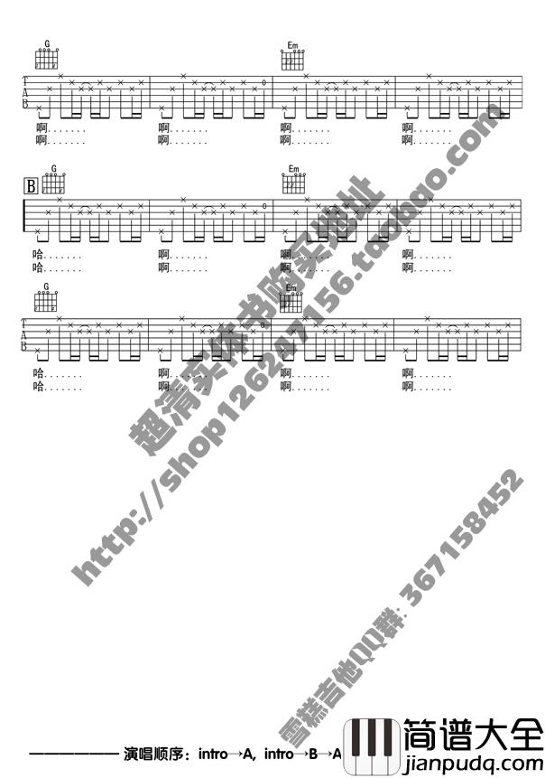 陈粒_五言_吉他谱_Guitar_Music_Score