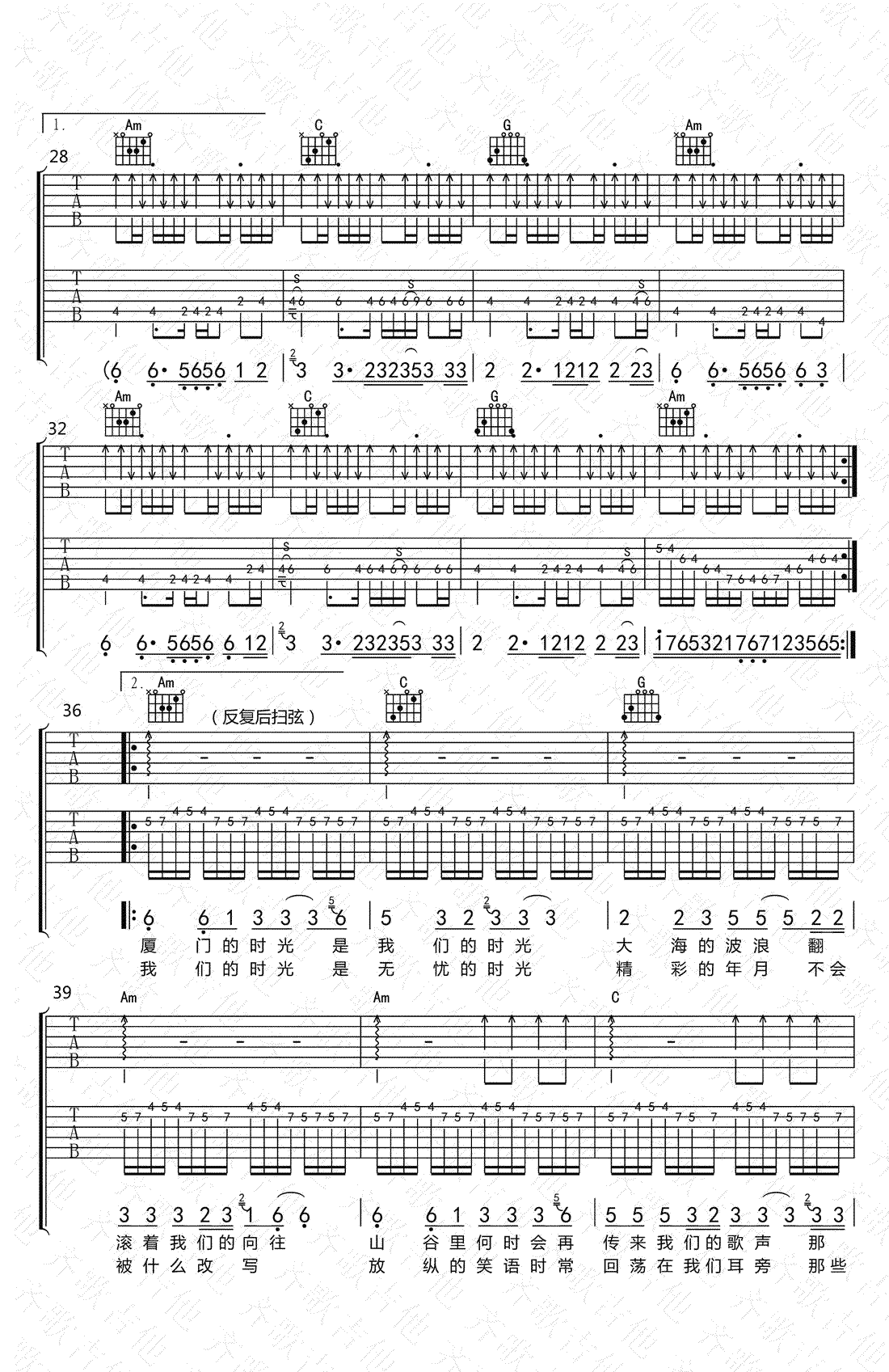 我们的时光吉他谱_双吉他版本_赵雷_高清图片六线谱