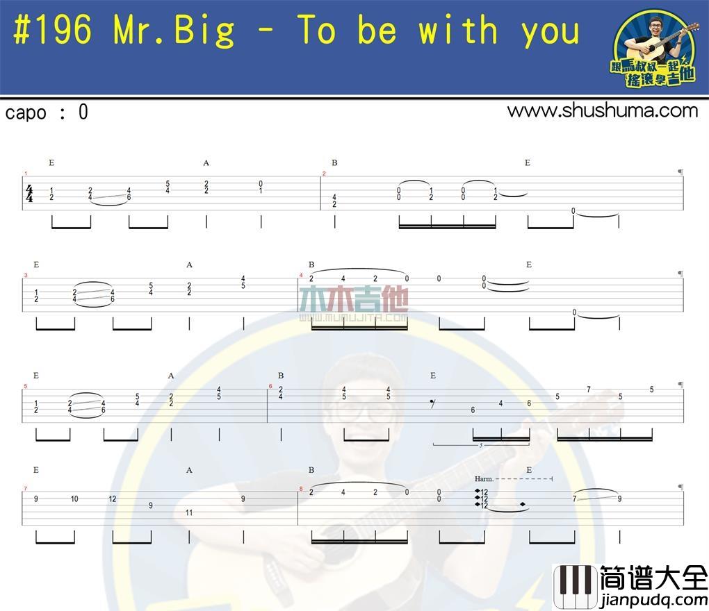 Mr,Big_To_be_with_you_solo__吉他谱_Guitar_Music_Score