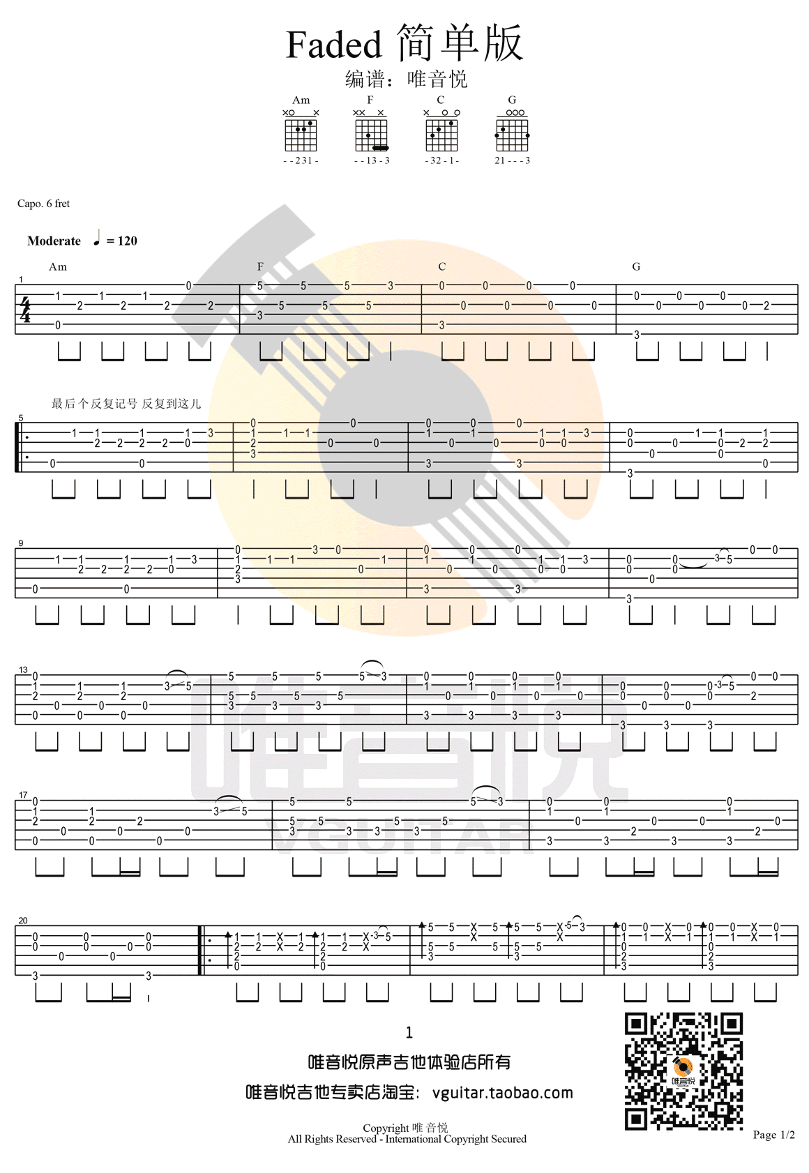 faded指弹吉他谱_简单版_Alan_walker_faded吉他独奏谱