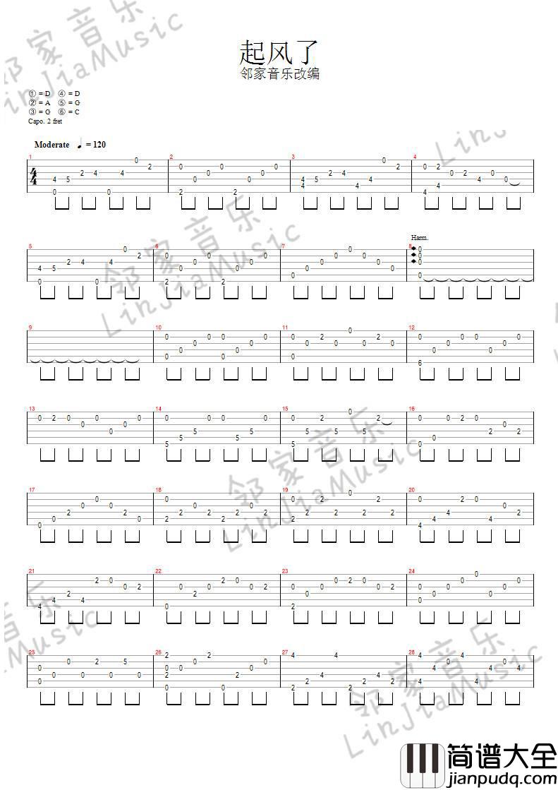 起风了指弹吉他谱_买辣椒也用券_独奏六线谱_吉他指弹谱