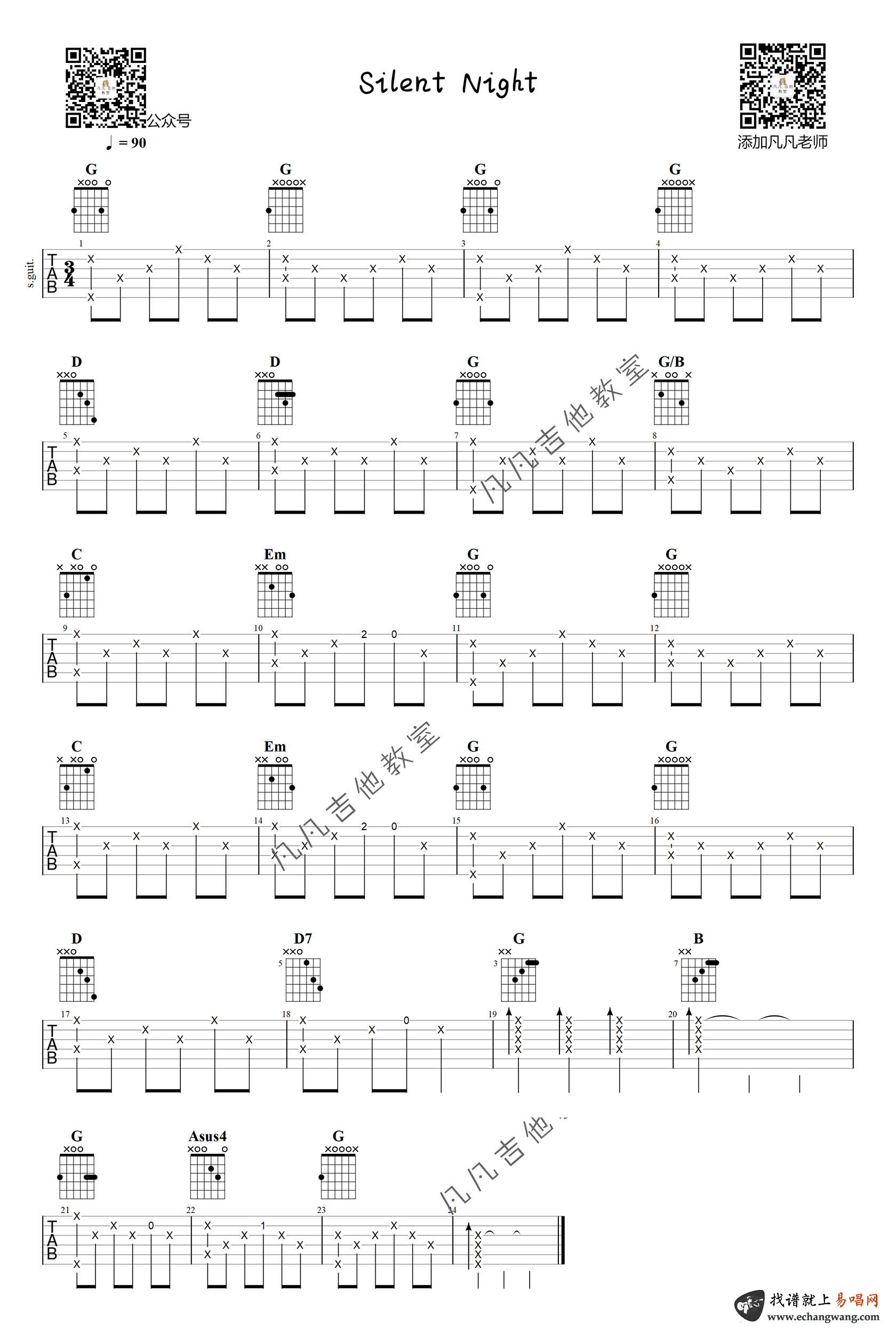 Silent_Night指弹谱_平安夜吉他独奏谱_指弹演示视频