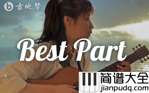 Best_Part吉他谱_H.E.R&Daniel_Caesar_弹唱教学视频