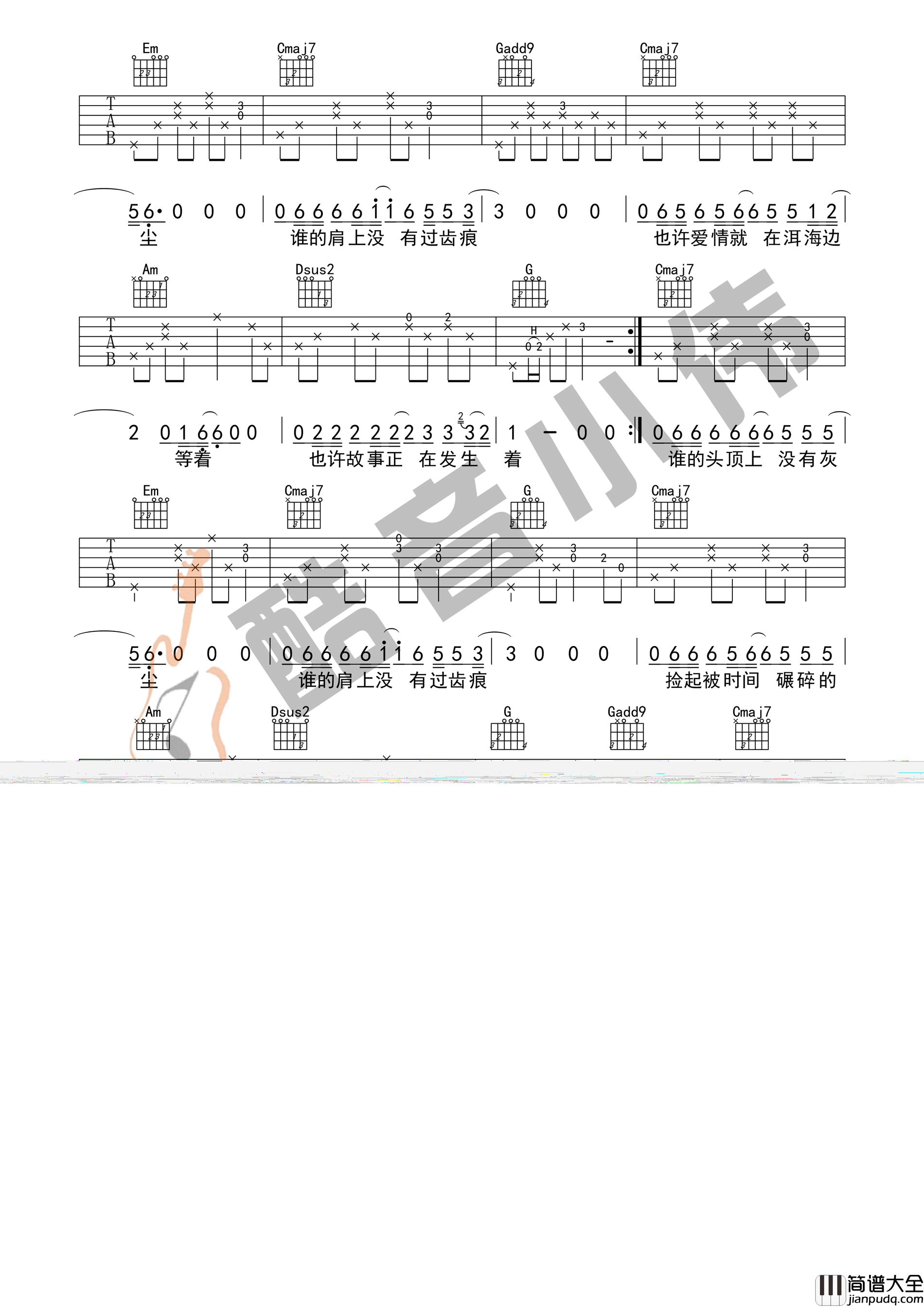 _去大理_原版G调吉他谱（酷音小伟吉他教学）|吉他谱|图片谱|高清|黄渤