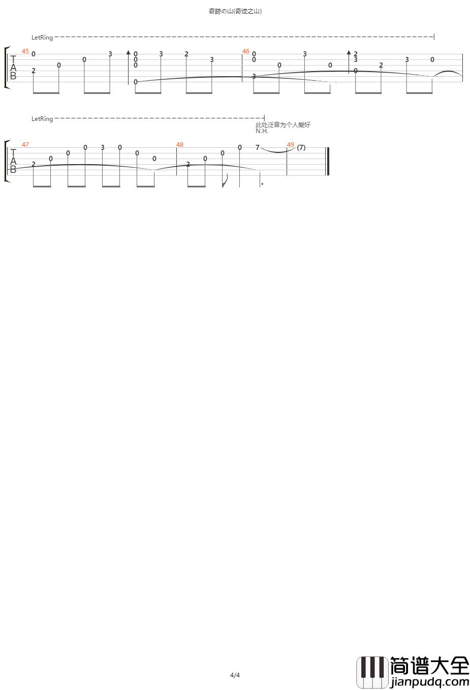 奇迹的山指弹吉他谱_岸部真明_吉他独奏六线谱_吉他指弹谱
