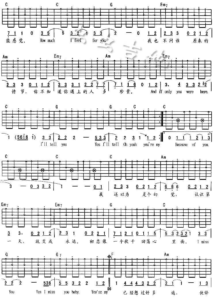 Because_Of_You|吉他谱|图片谱|高清|蔡依林