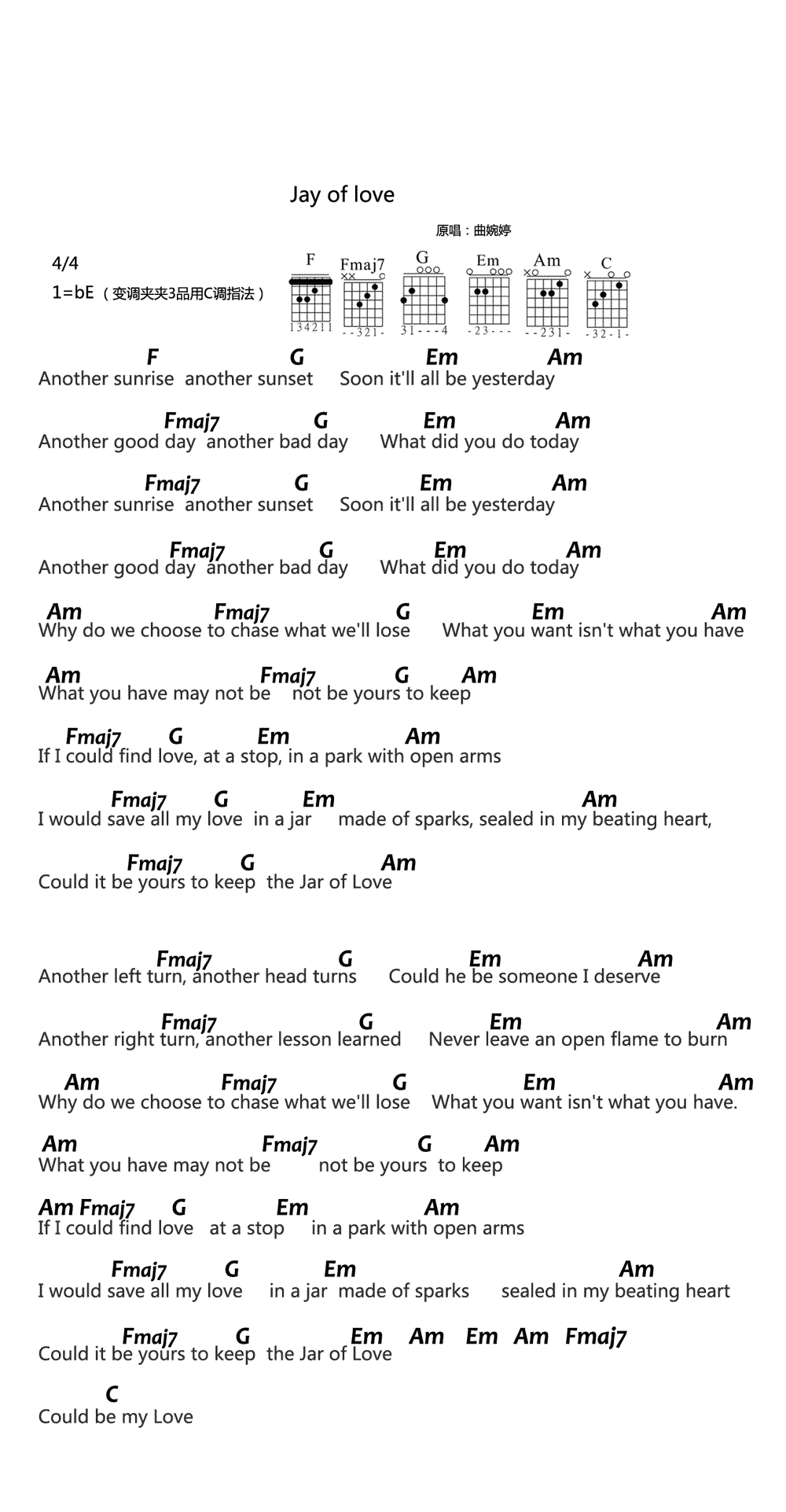 曲婉婷_Jar_Of_Love_吉他谱(降E调)_Guitar_Music_Score