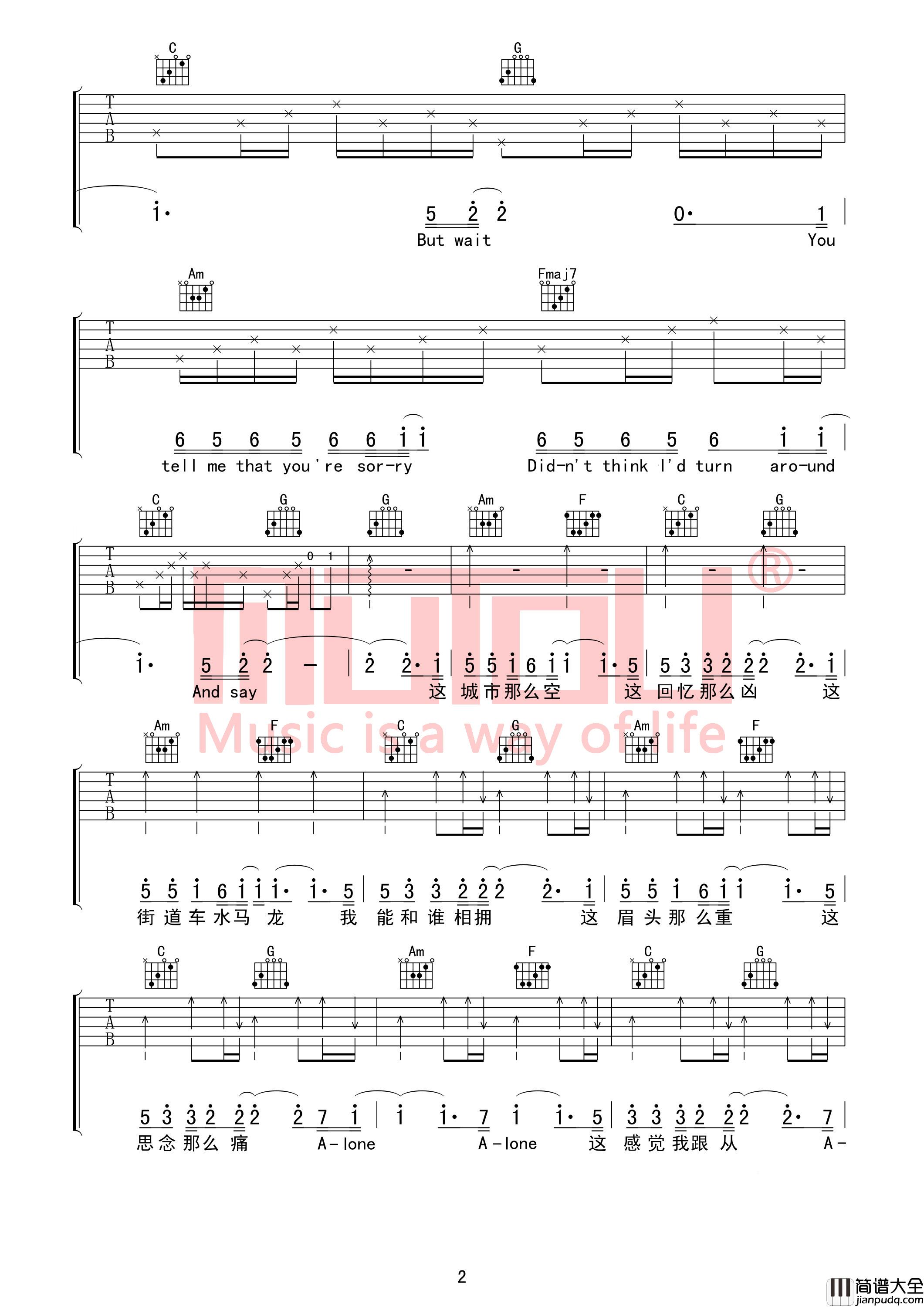 候锦尧_Aapologize+空城_吉他谱_弹唱谱_中国梦之声_六线谱_指