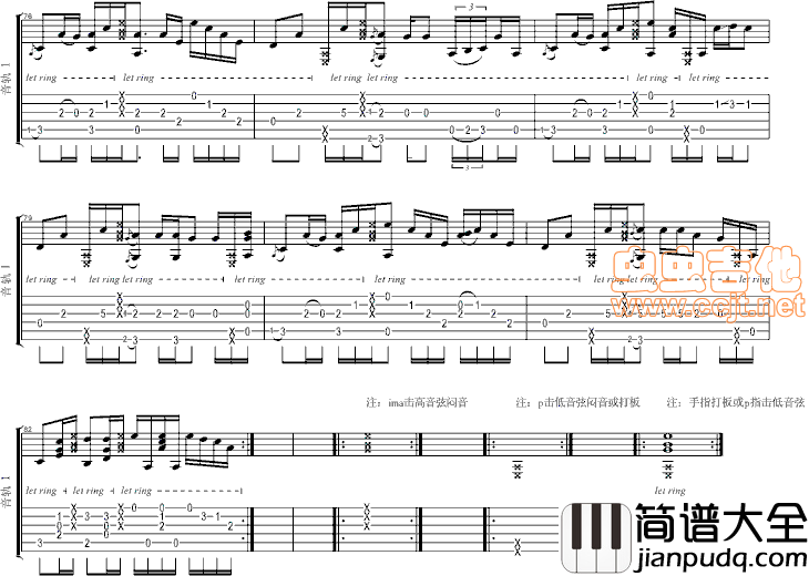 Don't_Cry_独奏|吉他谱|图片谱|高清|gun_and_roses(枪和玫瑰)