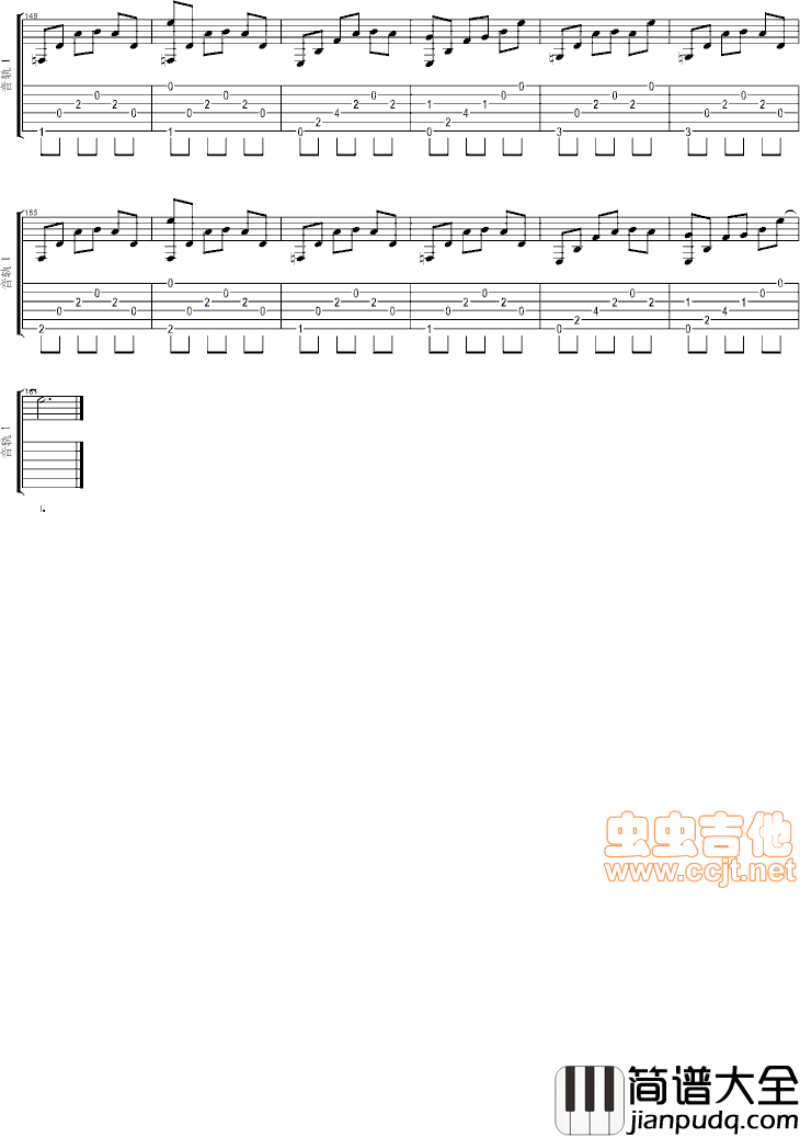 下午三点四十|吉他谱|图片谱|高清|_董运昌