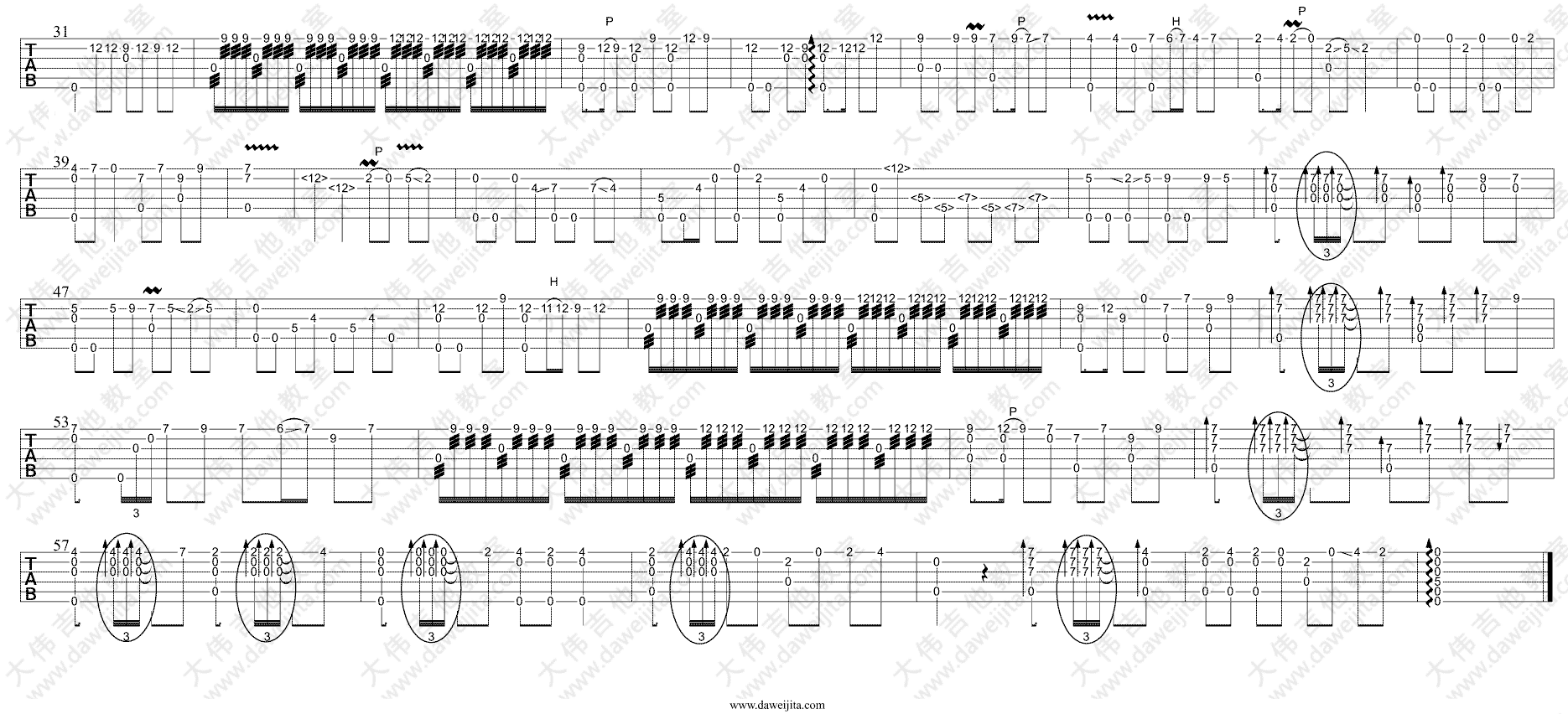 名曲_二泉映月_指弹__吉他谱_Guitar_Music_Score