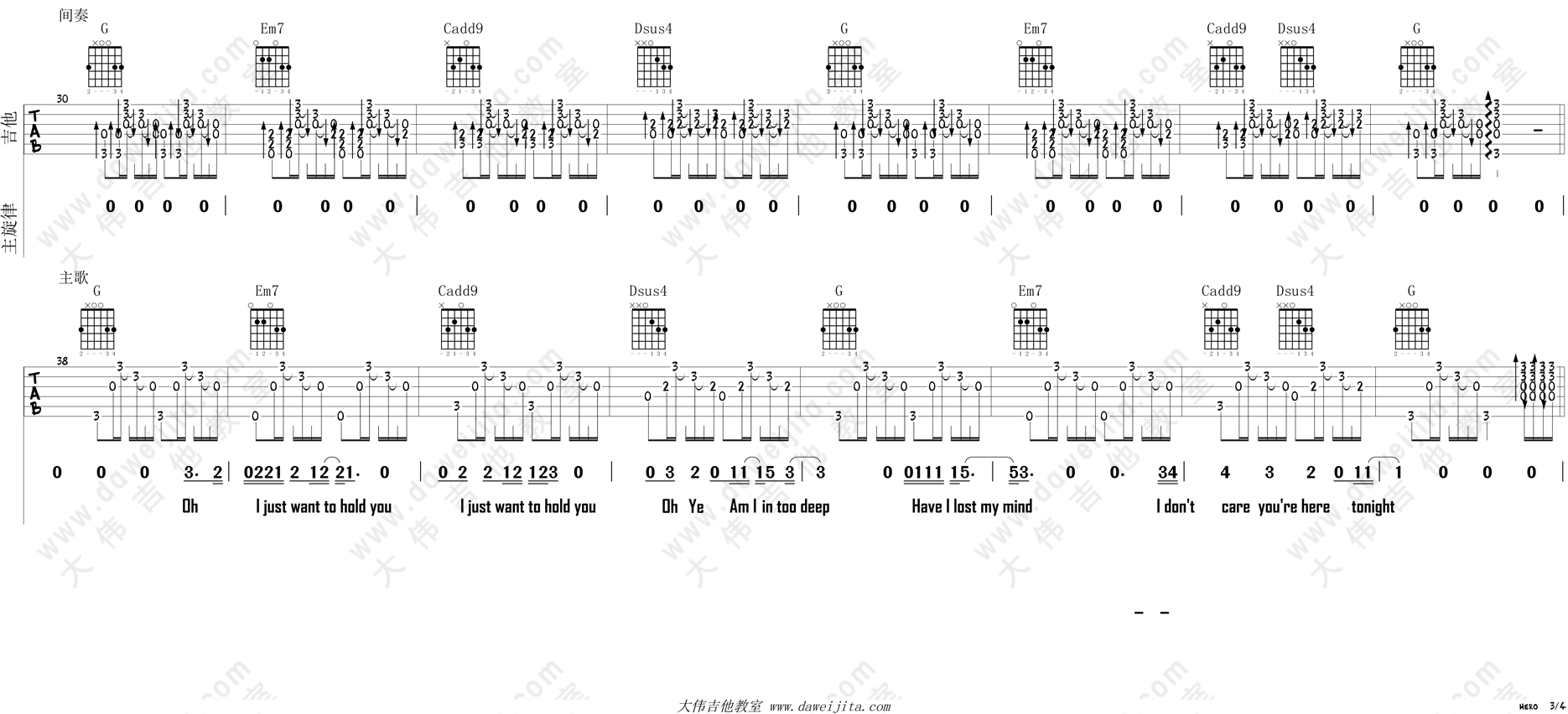 Enrique,Iglesias_HERO_吉他谱(G调)_Guitar_Music_Score