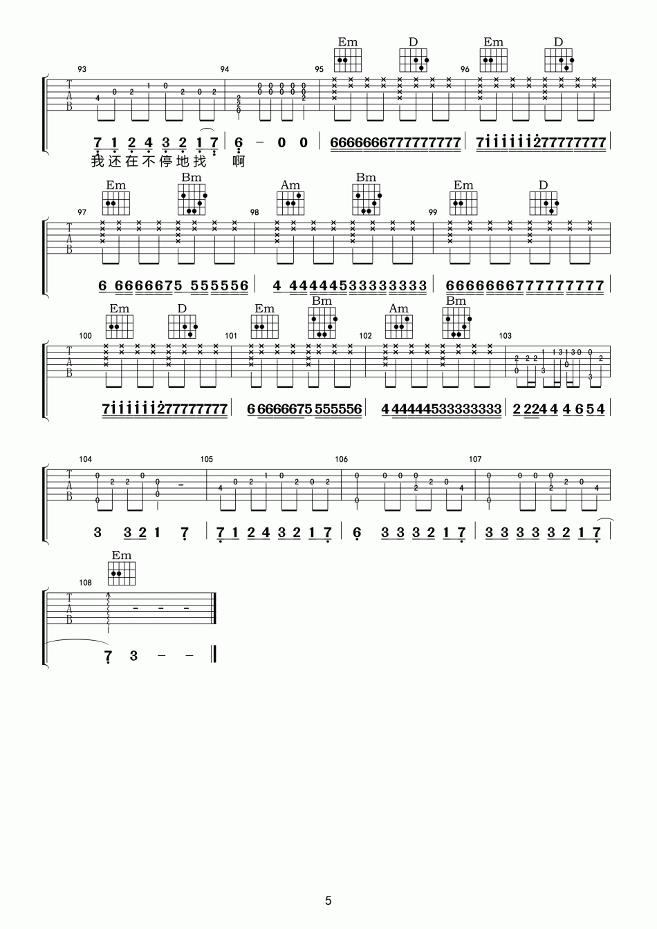 张智_流浪者_吉他谱_Guitar_Music_Score