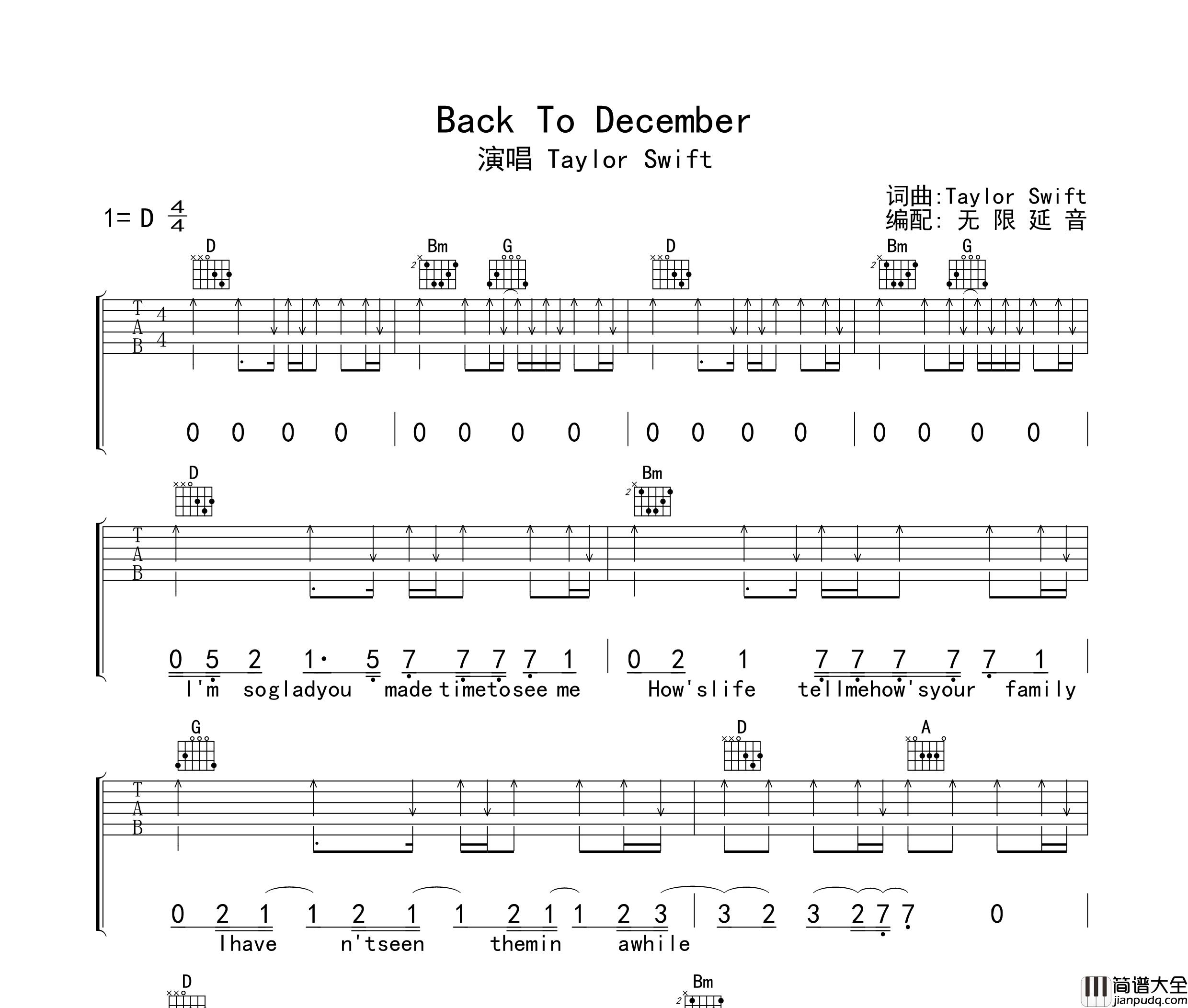 Back_To_December吉他谱_Taylor_Swift_D调指法弹唱吉他谱