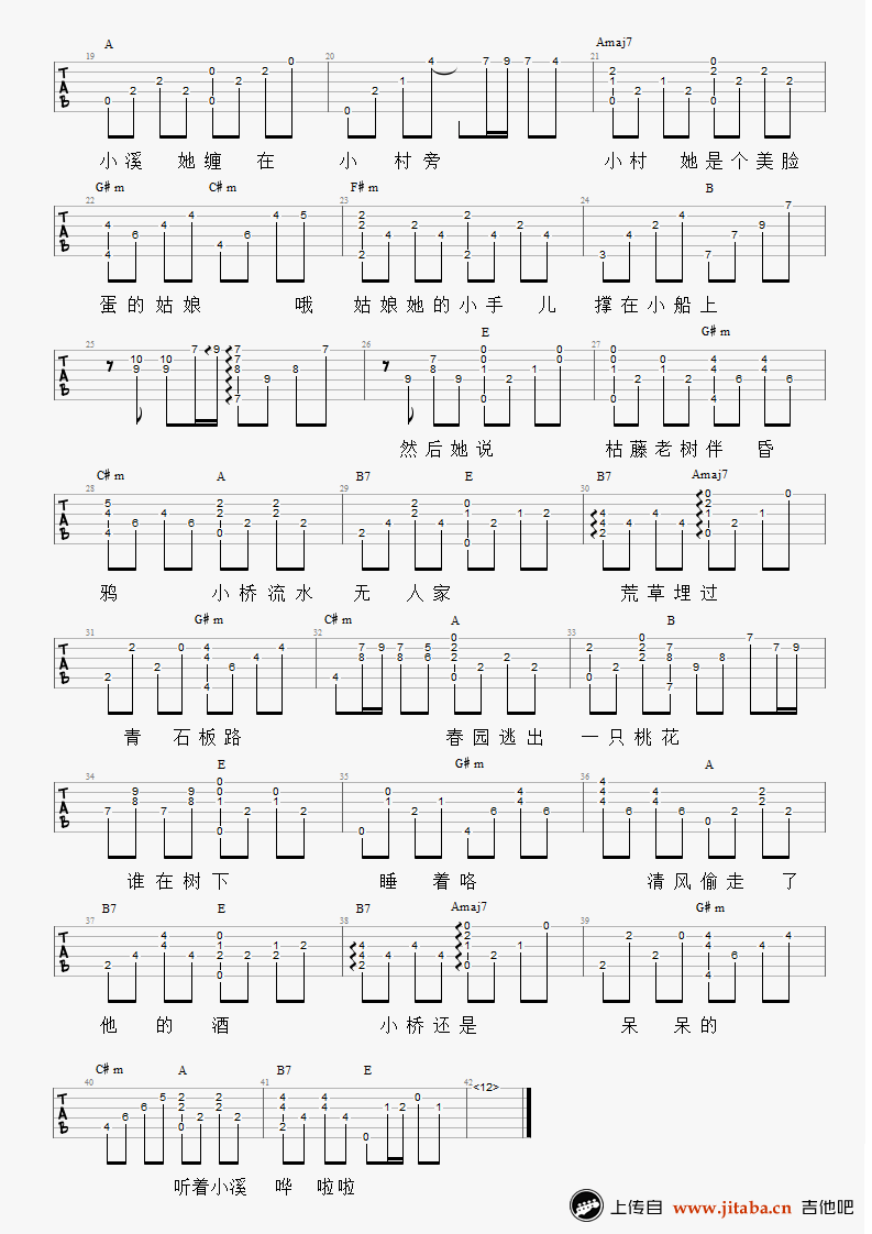 暗杠_小桥_吉他谱_小桥六线谱_弹唱图片谱