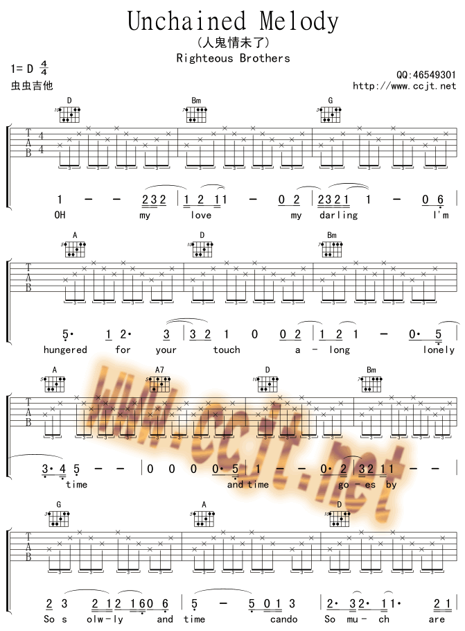 Unchained_Melody|吉他谱|图片谱|高清|欧美经典