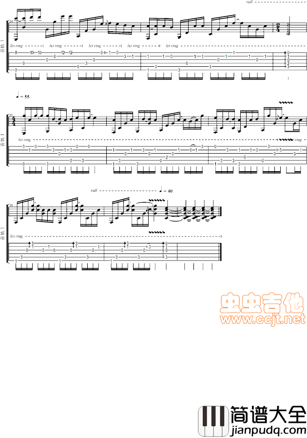 一直很安静（独奏）|吉他谱|图片谱|高清|阿桑