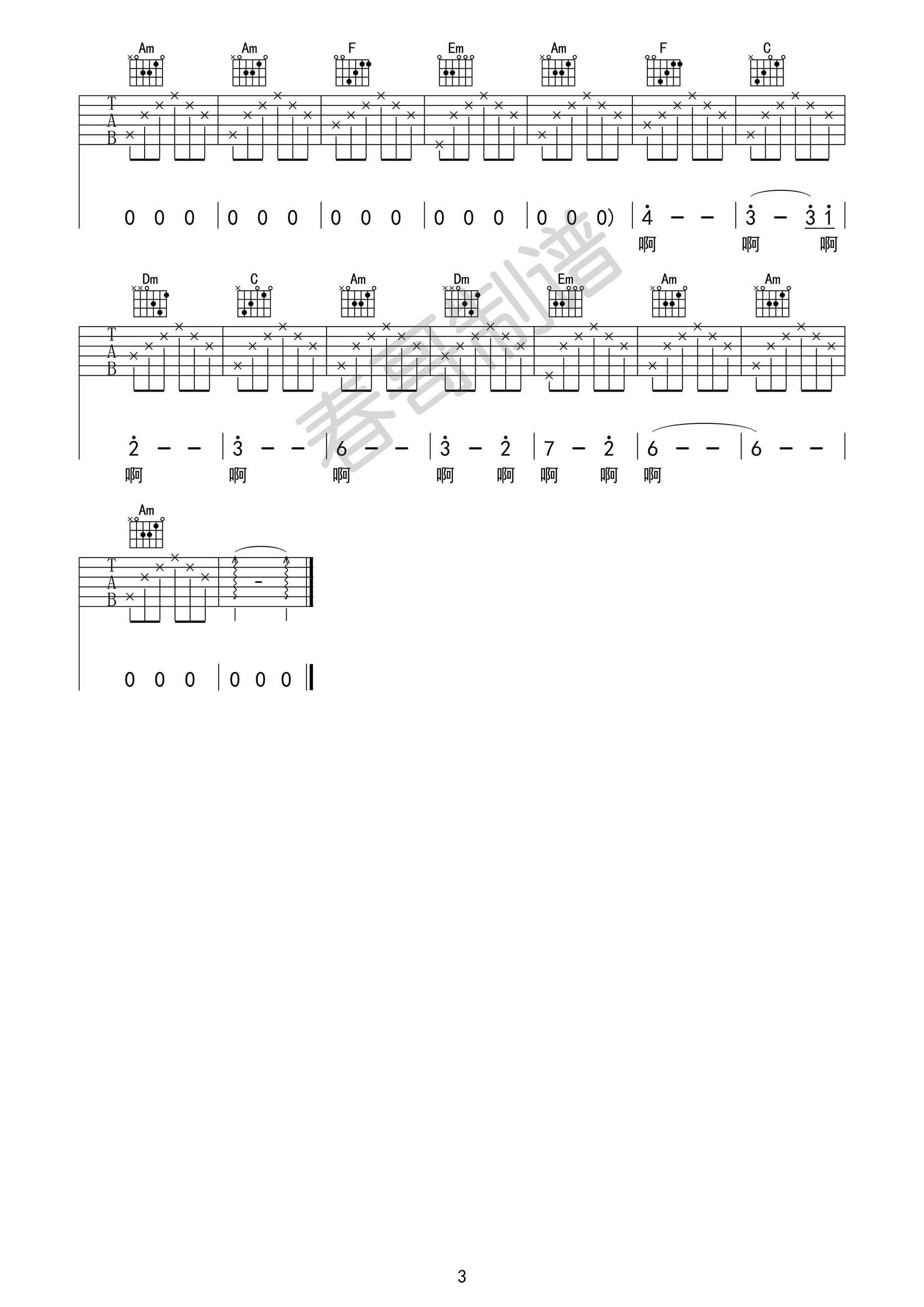 花粥_远在北方孤独的鬼_吉他谱_Guitar_Music_Score