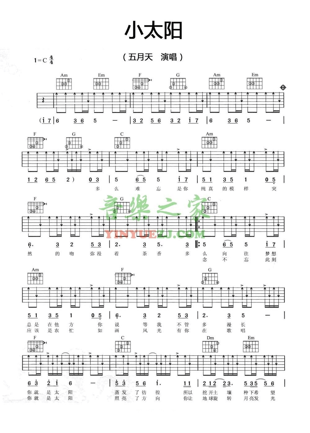 小太阳吉他谱_五月天__小太阳_C调弹唱六线谱_高清图片谱