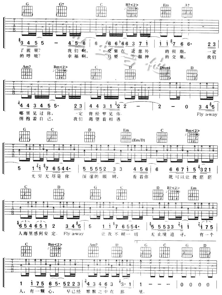 Fly_away|吉他谱|图片谱|高清|梁静茹