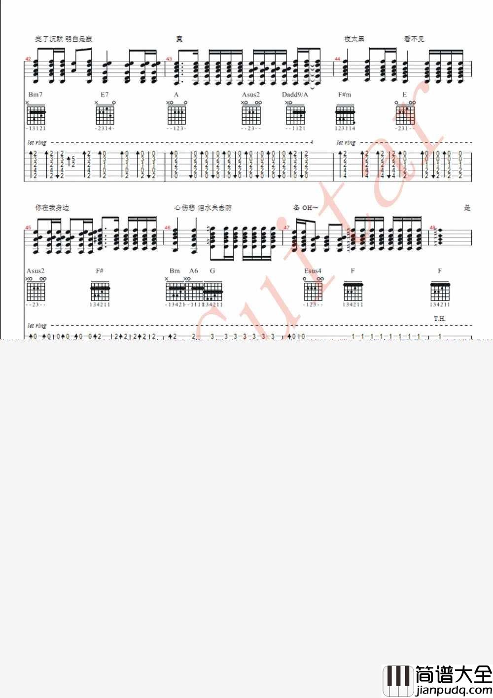 张惠妹_勇敢_男生版_超华Guitar_原版编配|吉他谱|图片谱|高清|张惠妹