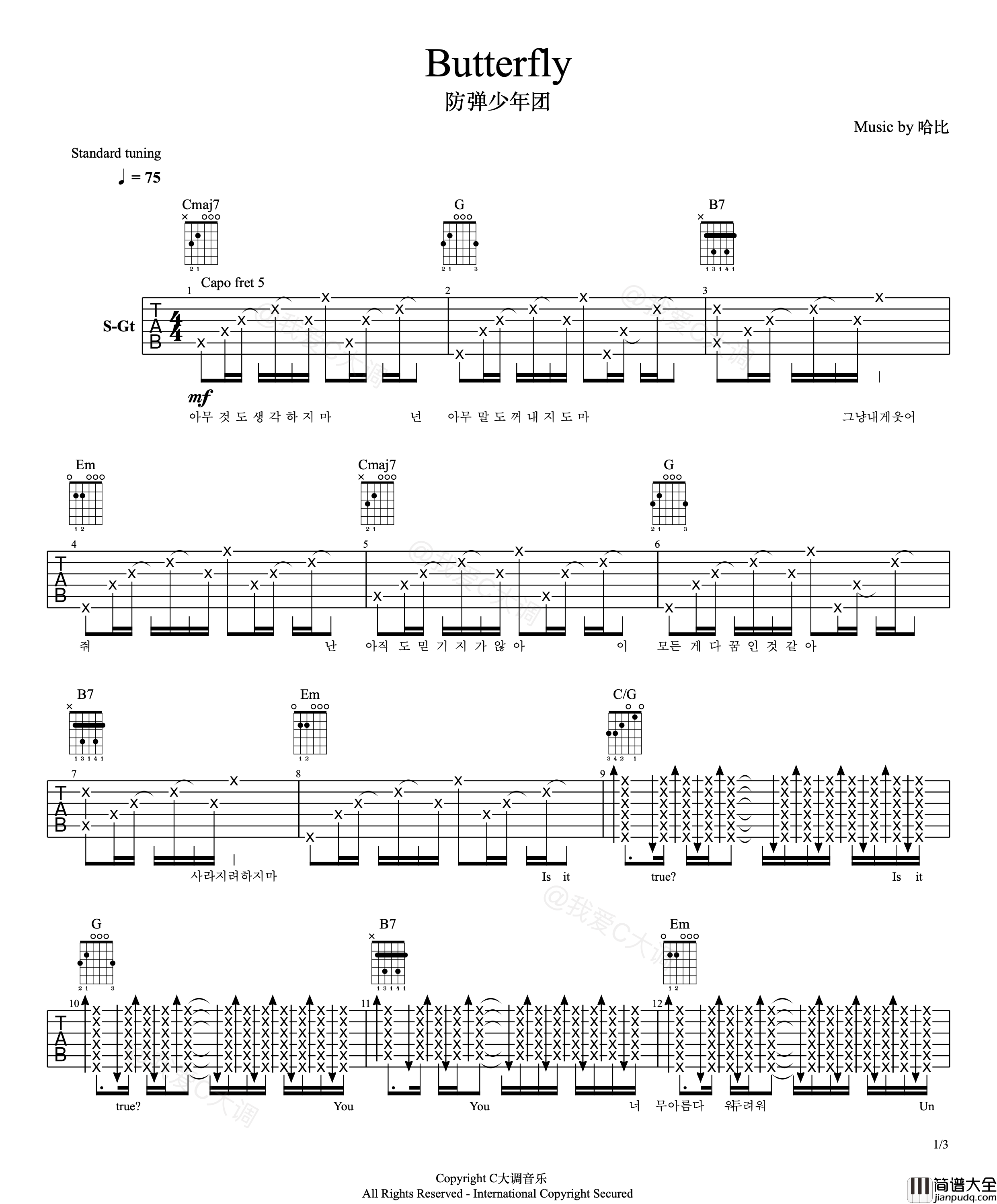 Butterfly吉他谱_防弹少年团_G调原版编配