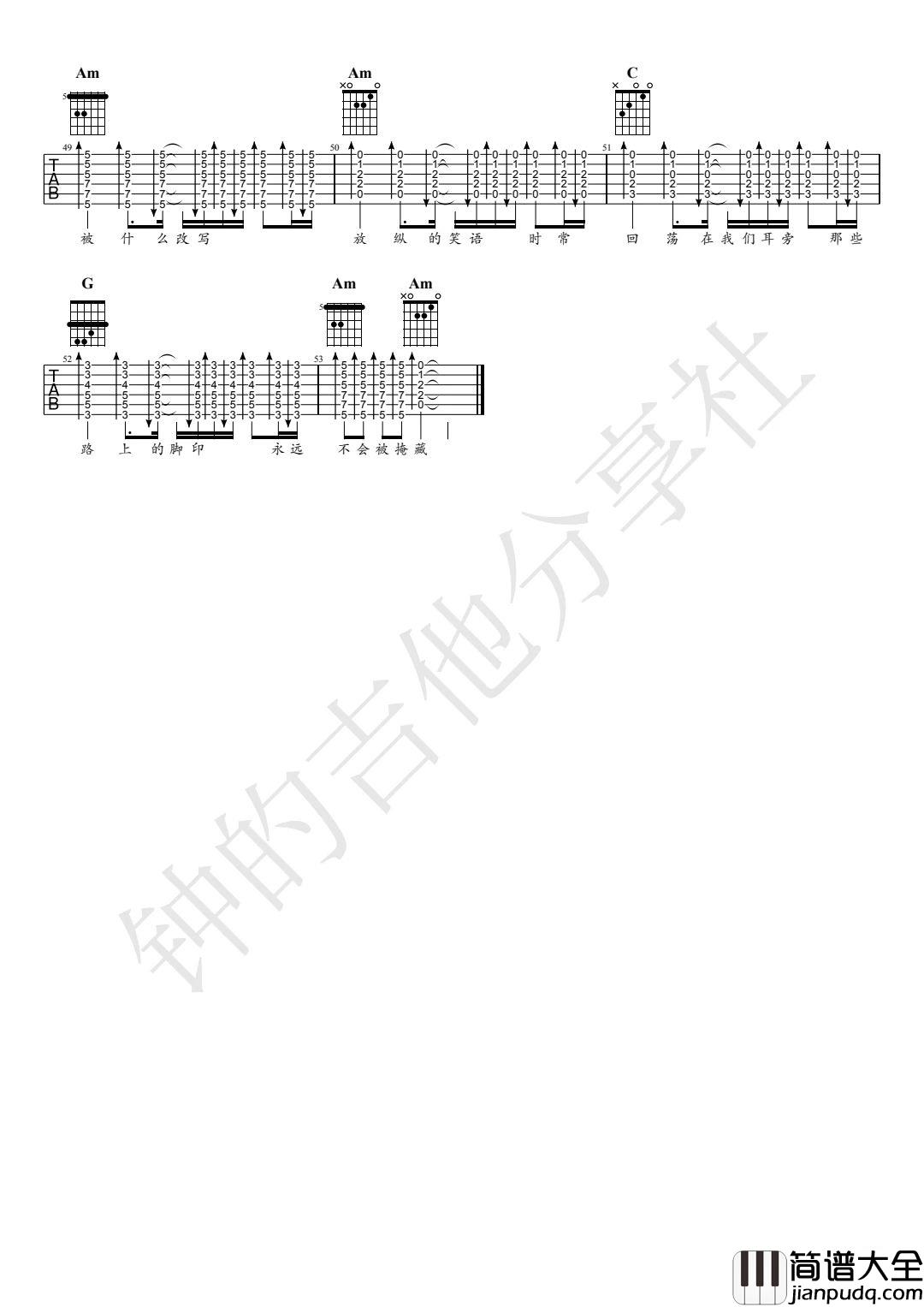 我们的时光吉他谱_赵雷_C调编配版吉他弹唱谱附演示视频