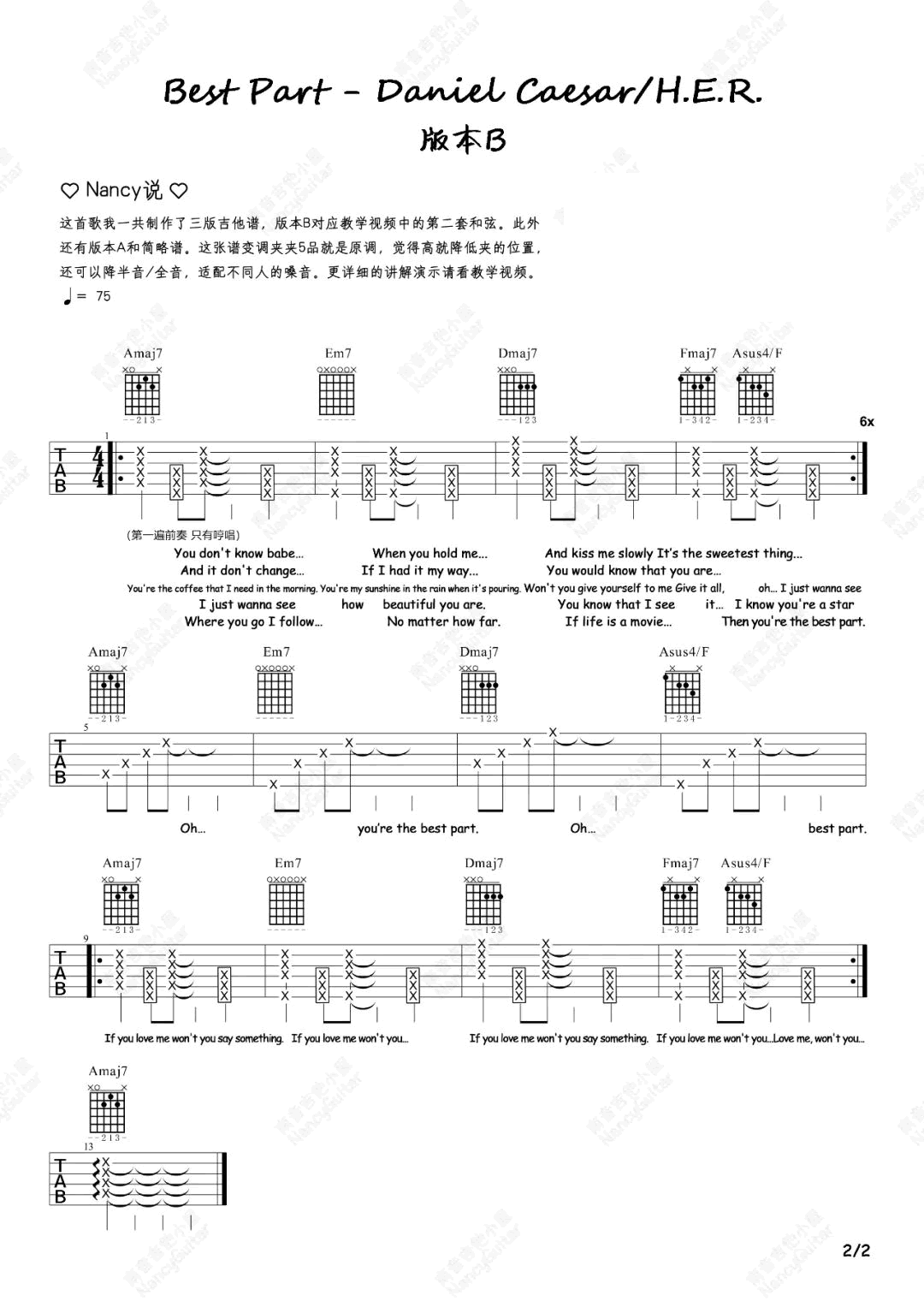 _Best_Part_吉他谱_H.E.R&Daniel_Caesar_吉他弹唱教学