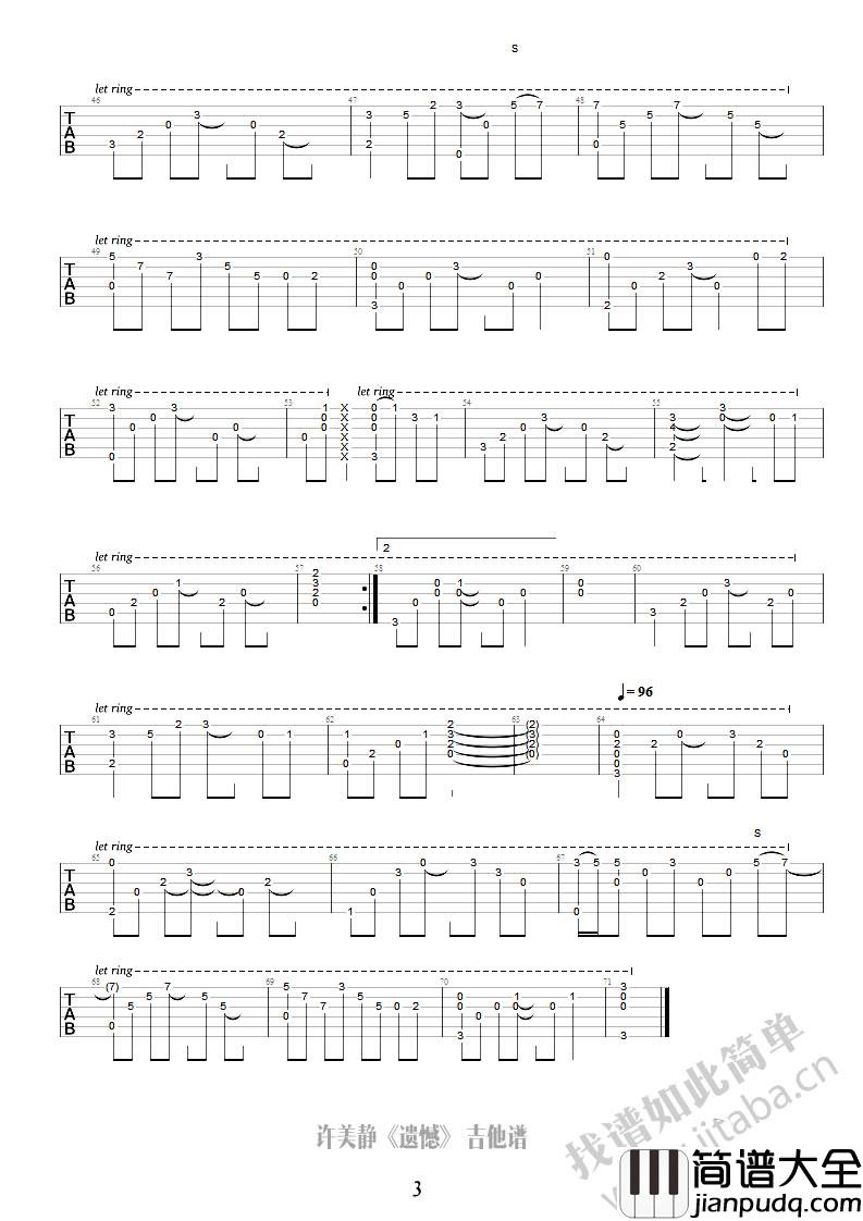 遗憾吉他谱_许美静_吉他弹唱图片谱