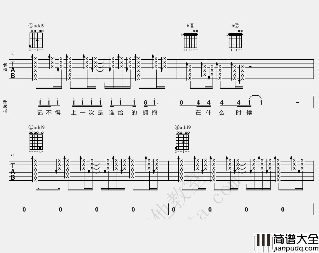 李宗盛_山丘_吉他谱(降E调)_Guitar_Music_Score