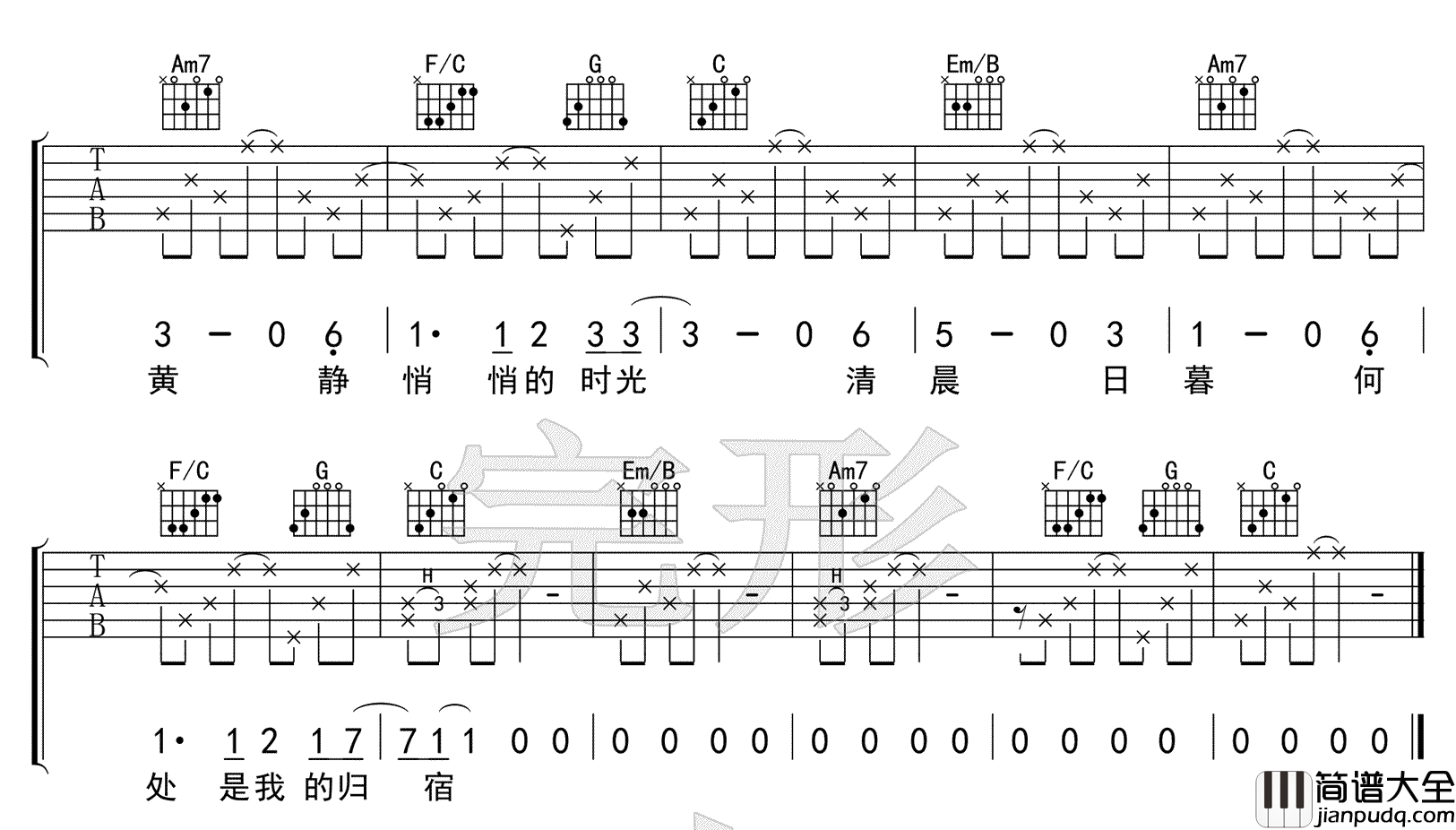 猎户星座_朴树_C调六线谱完整版_吉他谱_朴树_吉他图片谱_高清