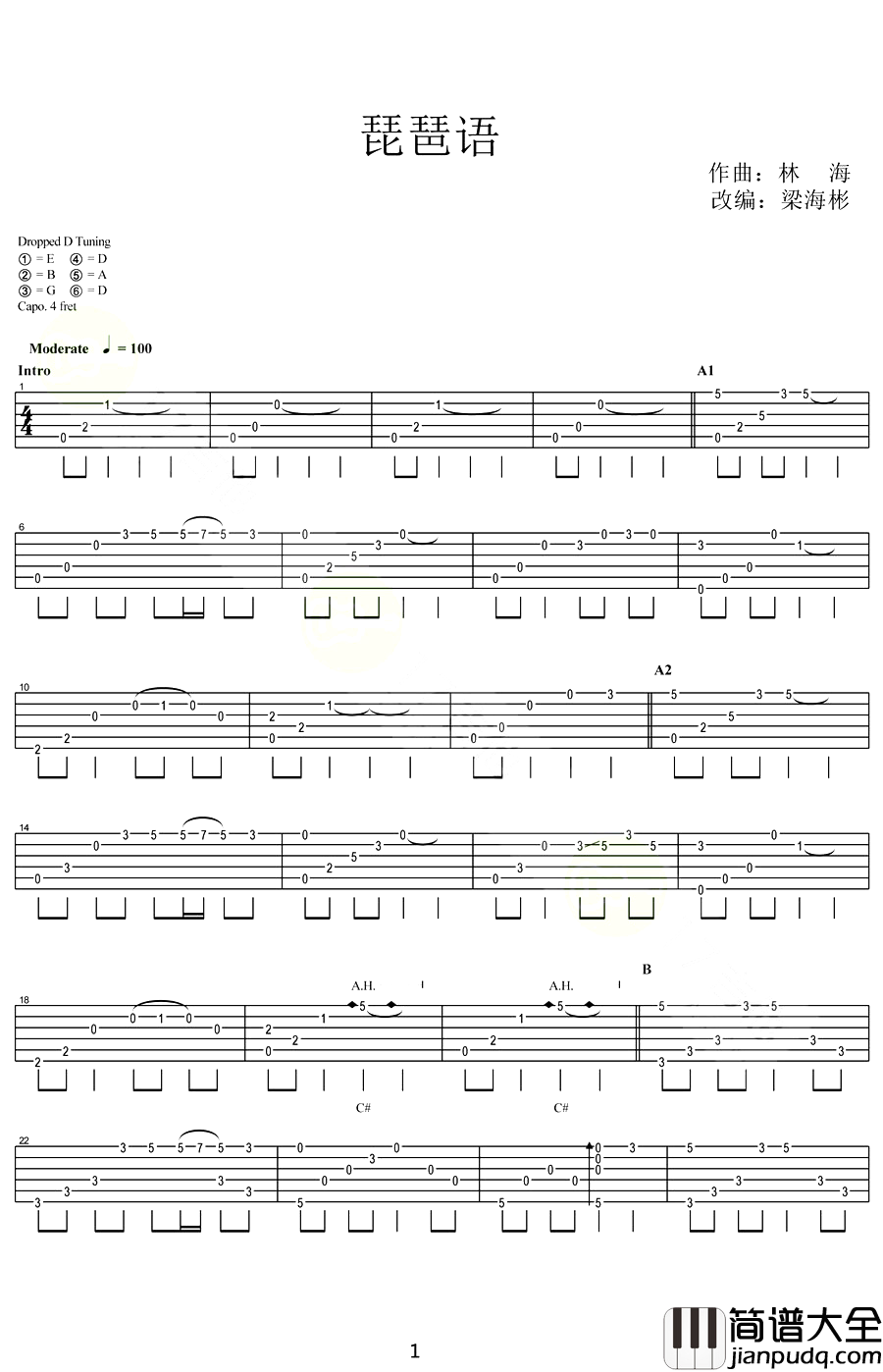 琵琶语指弹吉他谱_林海_吉他独奏六线谱_吉他指弹谱